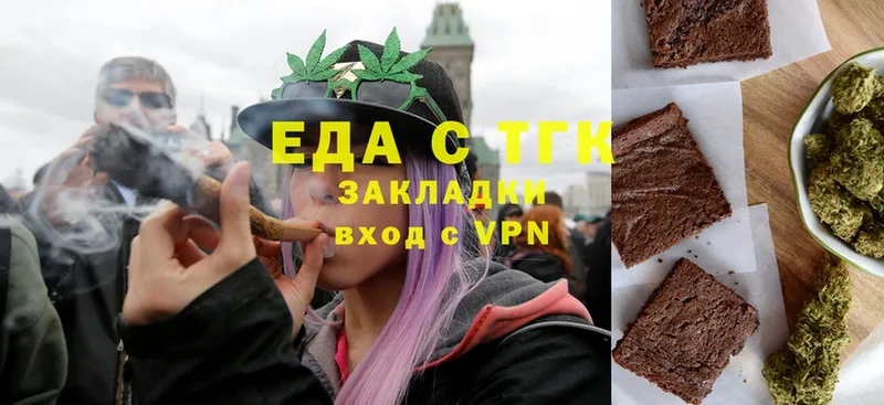 где купить   kraken tor  Canna-Cookies конопля  Канаш 