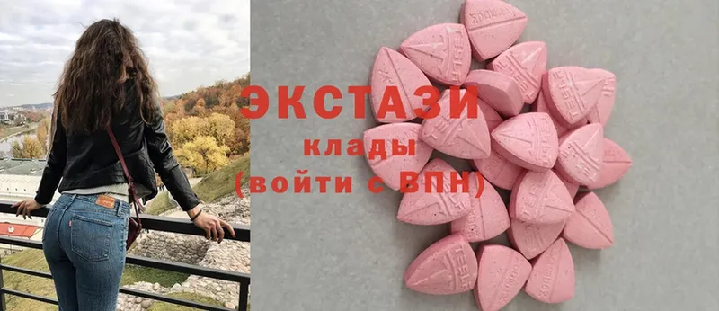 ЭКСТАЗИ 99%  Канаш 